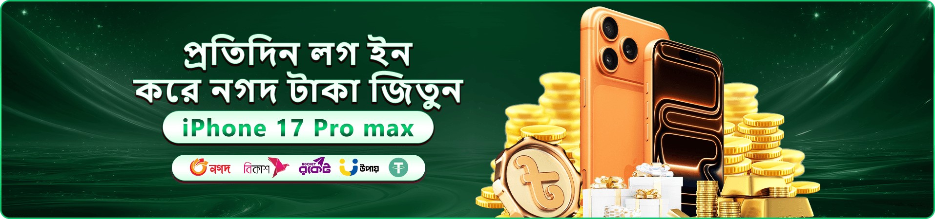 7775 ক্যাসিনো স্বাগত বোনাস প্রমোশন ব্যানার