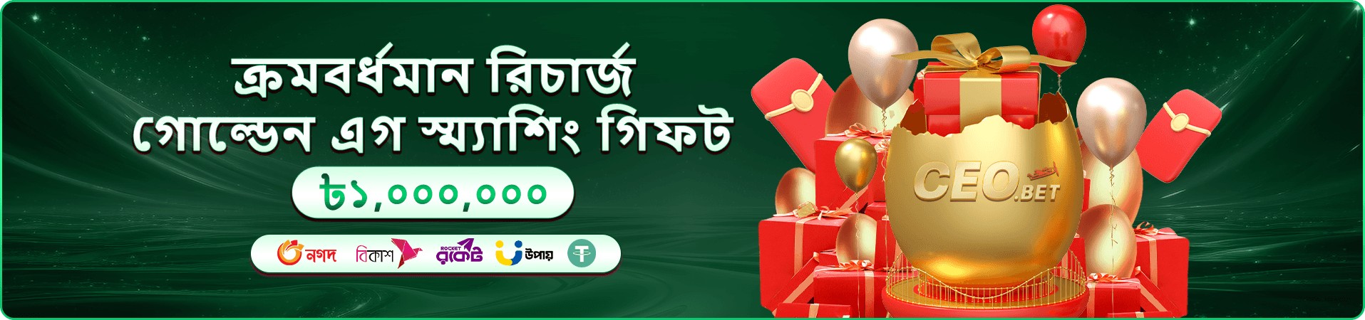 ৭৭৭৫ অ্যাপ ইন্টারফেস