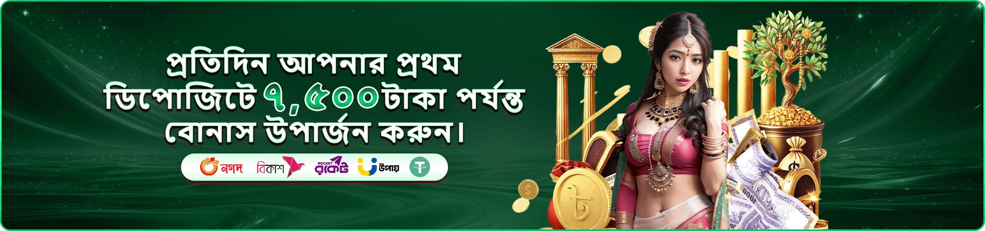৭৭৫ ক্যাসিনো স্ক্রিন